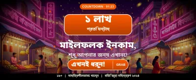 KKBD ক্যাসিনোতে আজই যোগ দিন